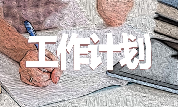 最新优秀员工年会发言稿